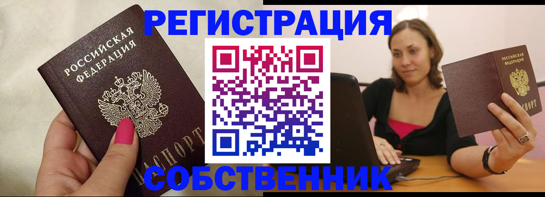 найти адрес прописки в Катав-Ивановске